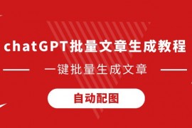 山东平原桃花开围棋队成立 千年古县添体育文化新翼