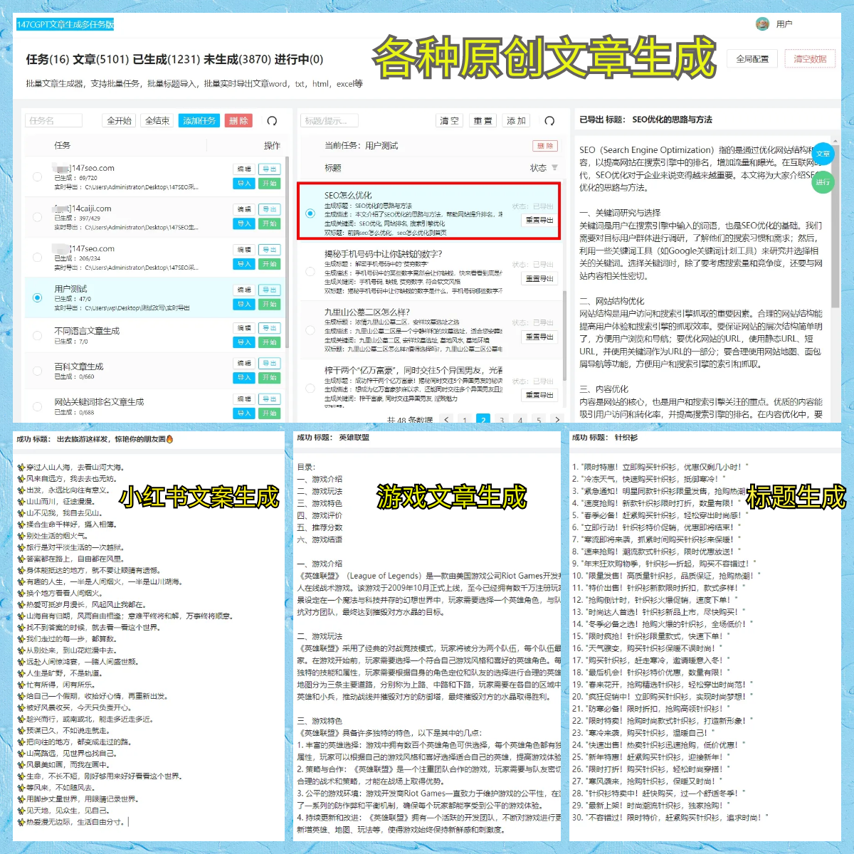 2.4亿顶级双中场！24岁恩佐+23岁凯塞多攻防结合，制霸中场斩巴黎